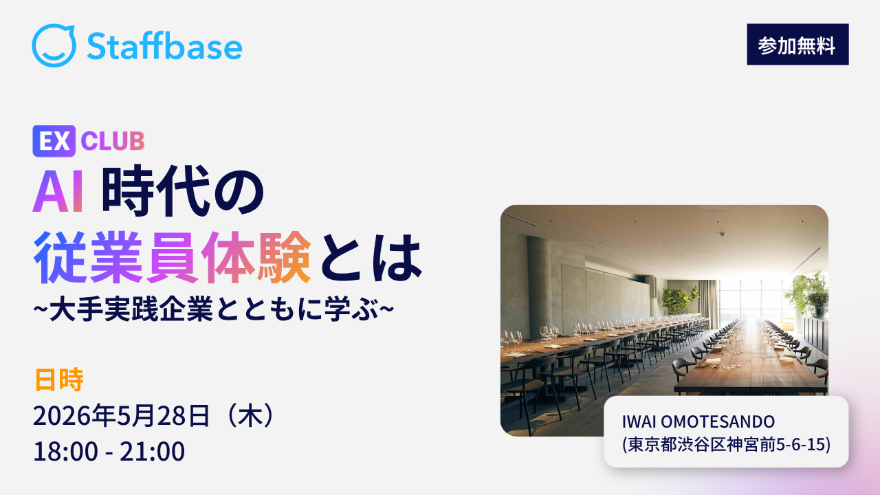 Event LP banner